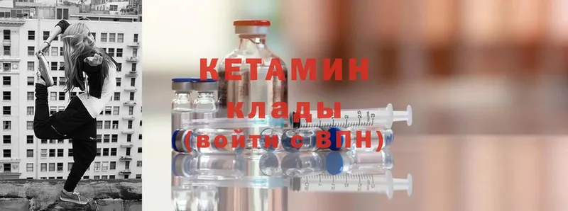 ссылка на мегу ТОР  Киржач  КЕТАМИН VHQ 