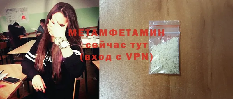 продажа наркотиков  Киржач  МЕТАМФЕТАМИН Methamphetamine 